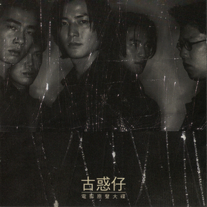 欧美性爱一级视频
