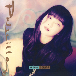 欧美性爱一级视频
