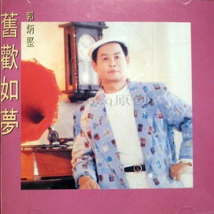 欧美性爱一级视频
