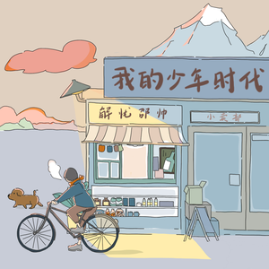 欧美性爱一级视频
