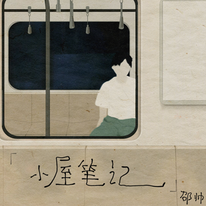 欧美性爱一级视频
