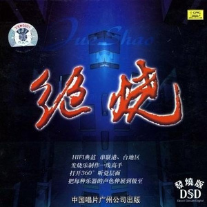 欧美性爱一级视频
