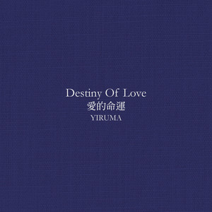 欧美性爱一级视频
