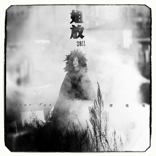 欧美性爱一级视频
